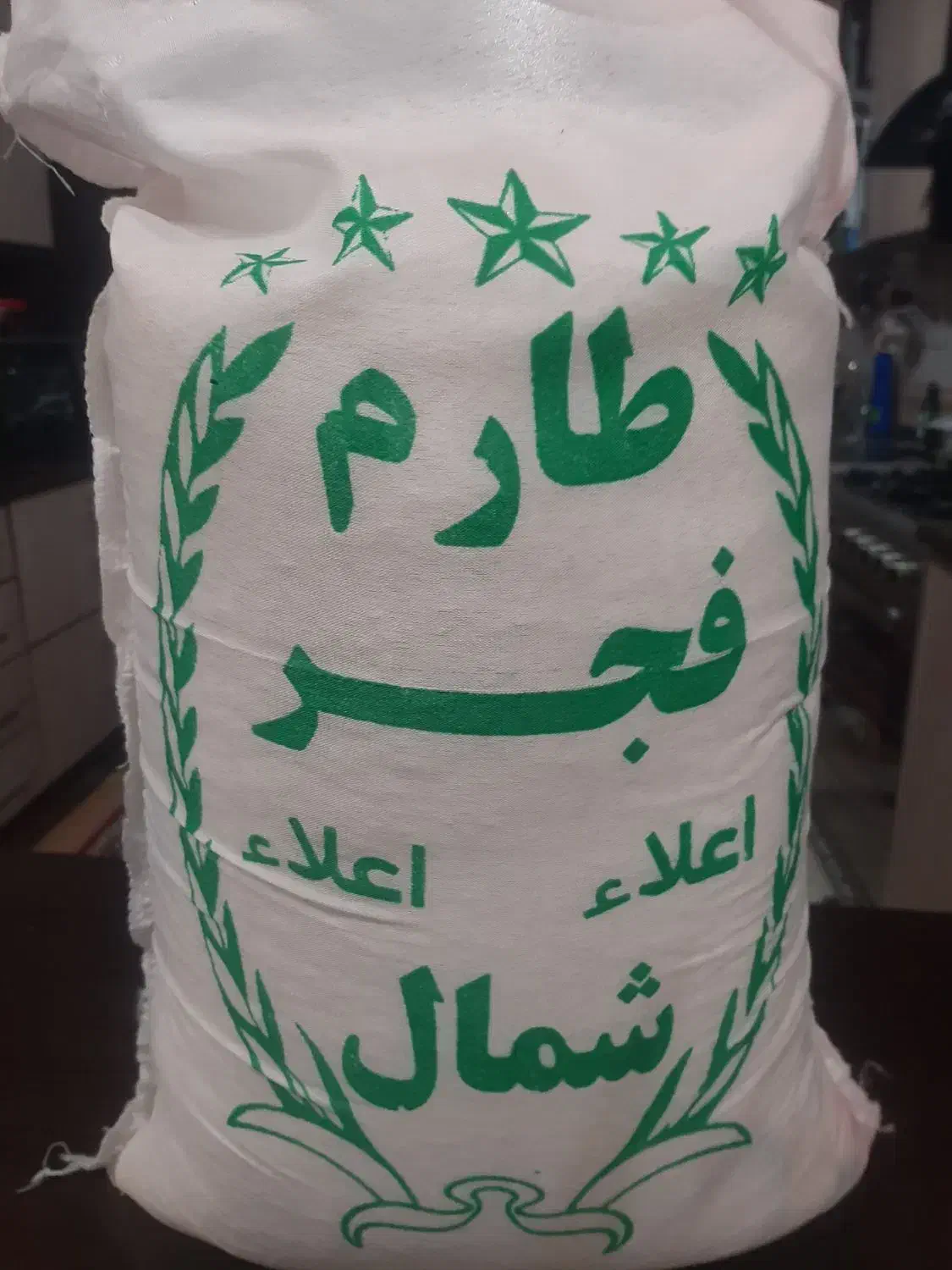 برنج طارم فجر زیرقیمت همه جا**|خوردنی و آشامیدنی|اراک, |دیوار