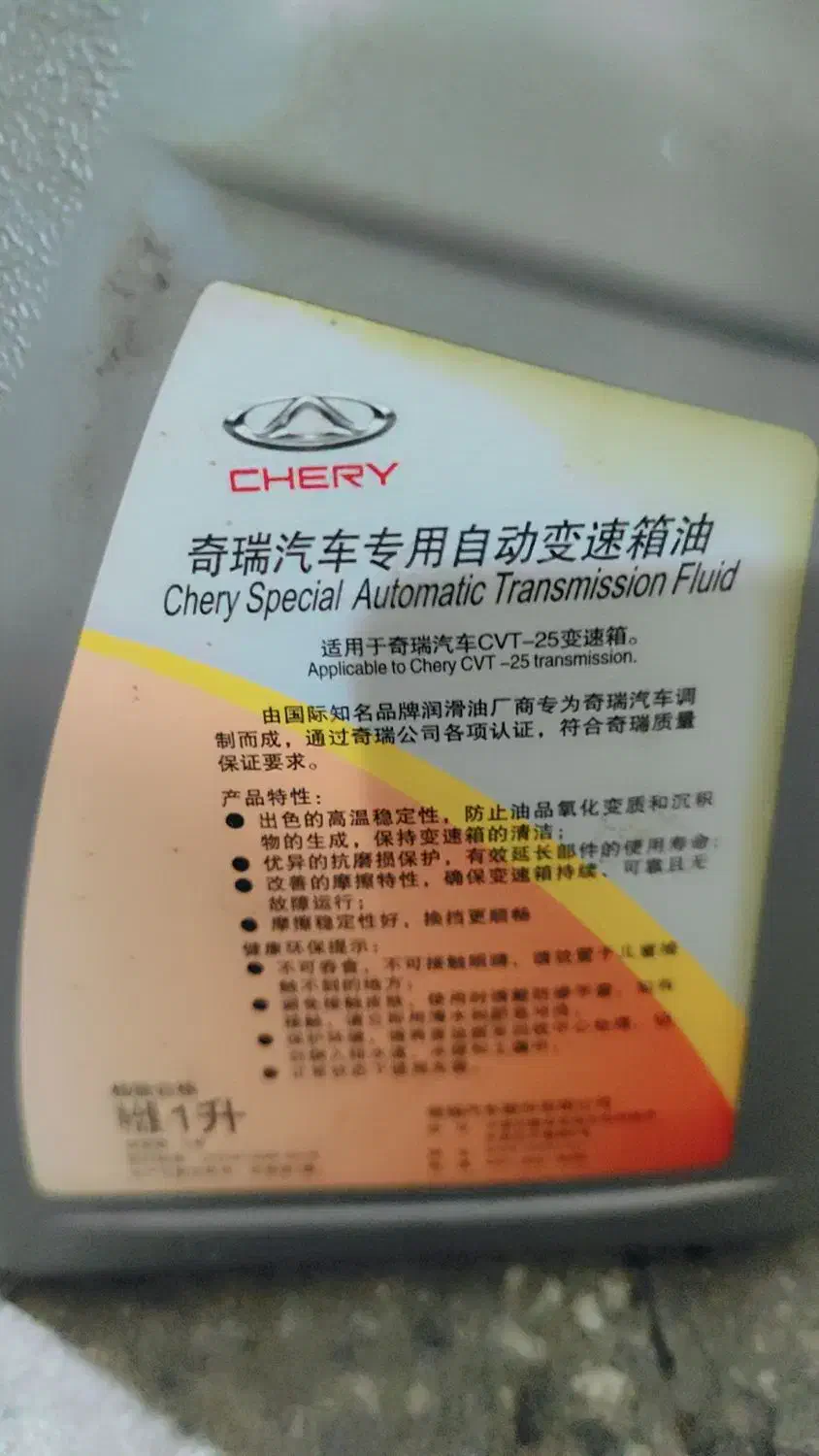 روغن گیربکس mvm|قطعات یدکی و لوازم جانبی|تهران, هاشم‌آباد|دیوار