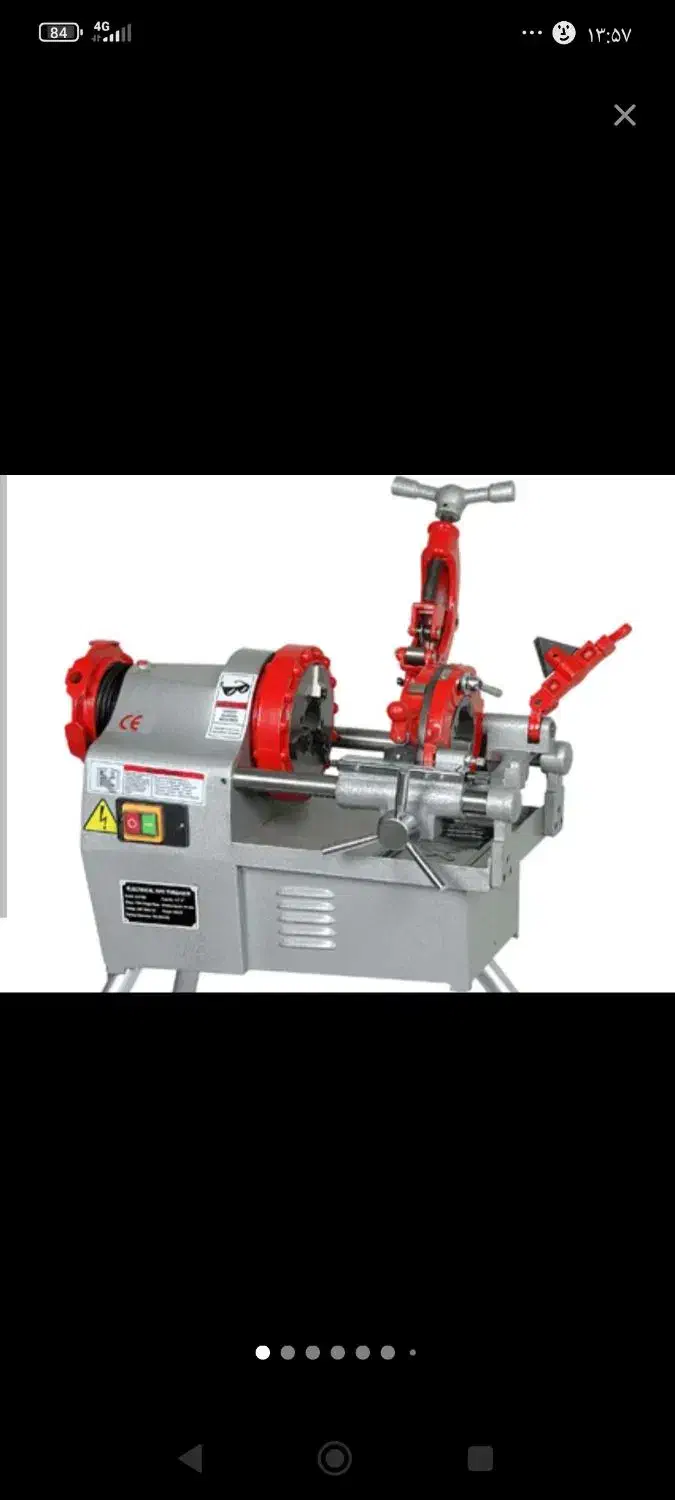 حدیده برق|ابزارآلات|بروجرد, |دیوار