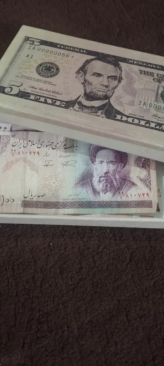 پول قدیمی با جعبه|کلکسیون سکه، تمبر، اسکناس|کازرون, |دیوار