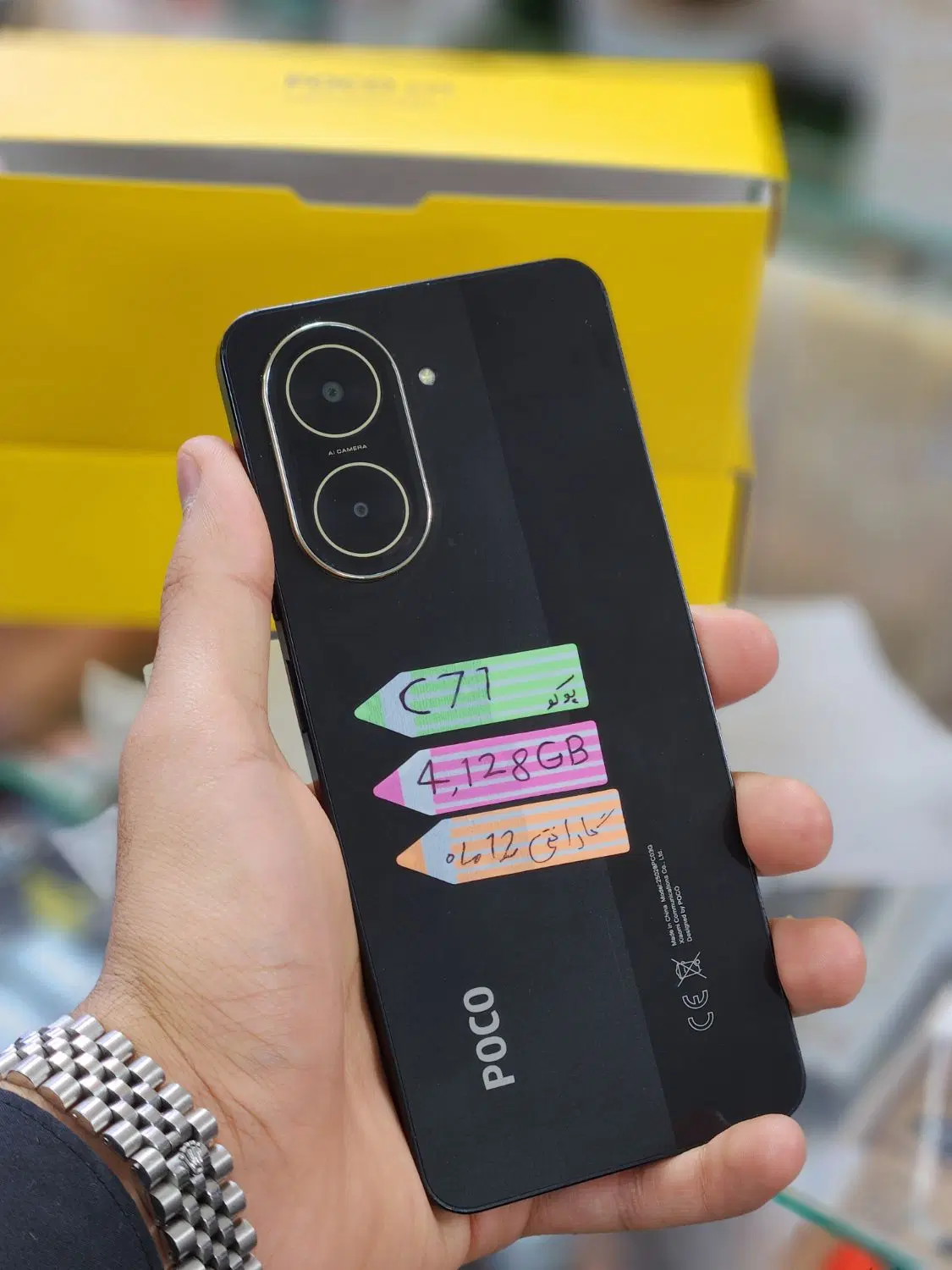 poco c71 128GB|موبایل|ارومیه, |دیوار