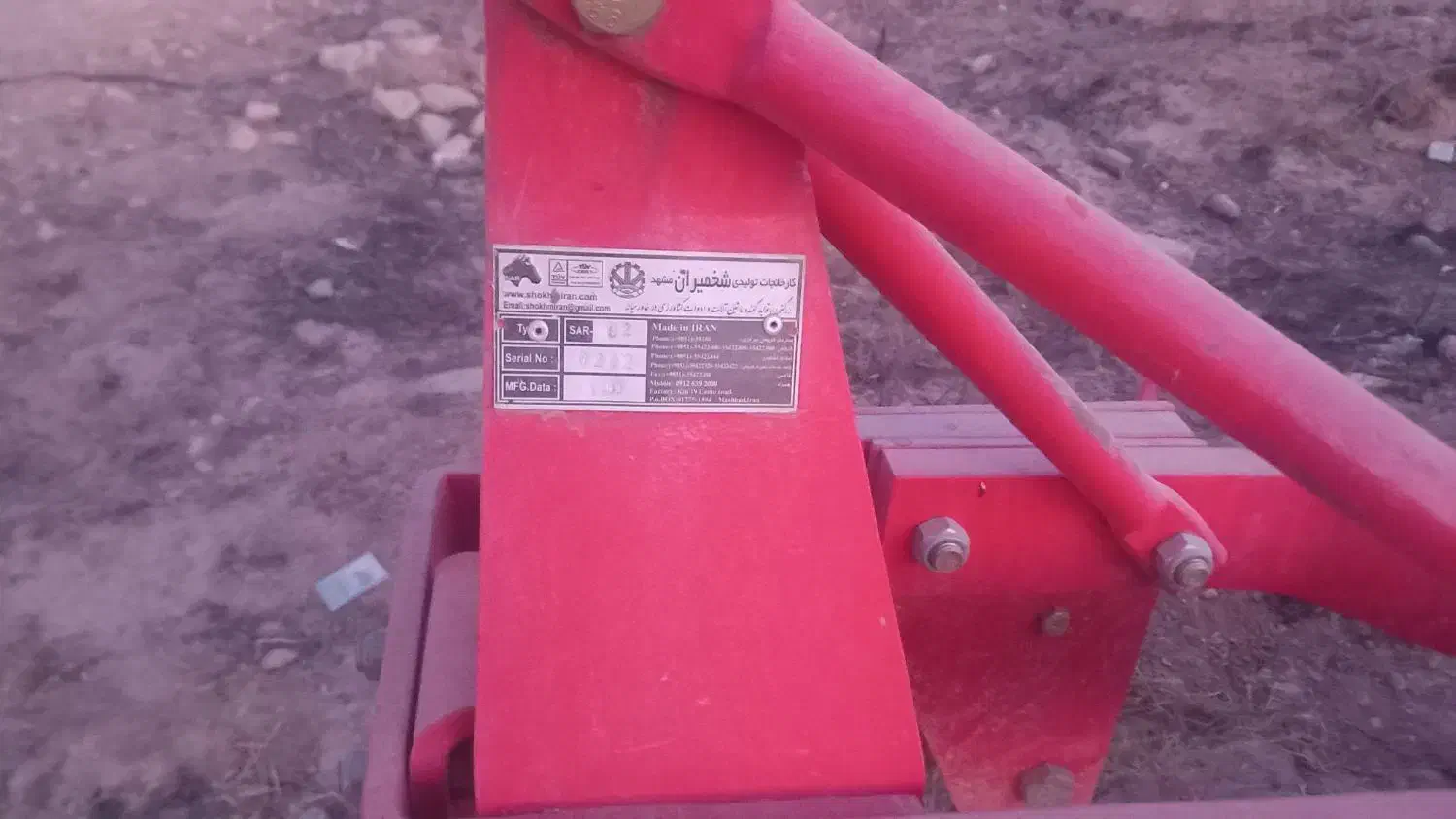 گاو آهن شخمیران مشهد|ماشینآلات صنعتی|کمیجان, |دیوار