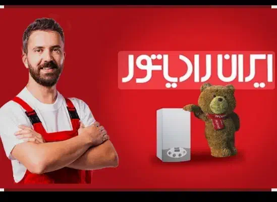 سرویس تعمیرکار پکیج کولرگازی پونک جنت آباد|خدمات پیشه و مهارت|تهران, مرزداران|دیوار