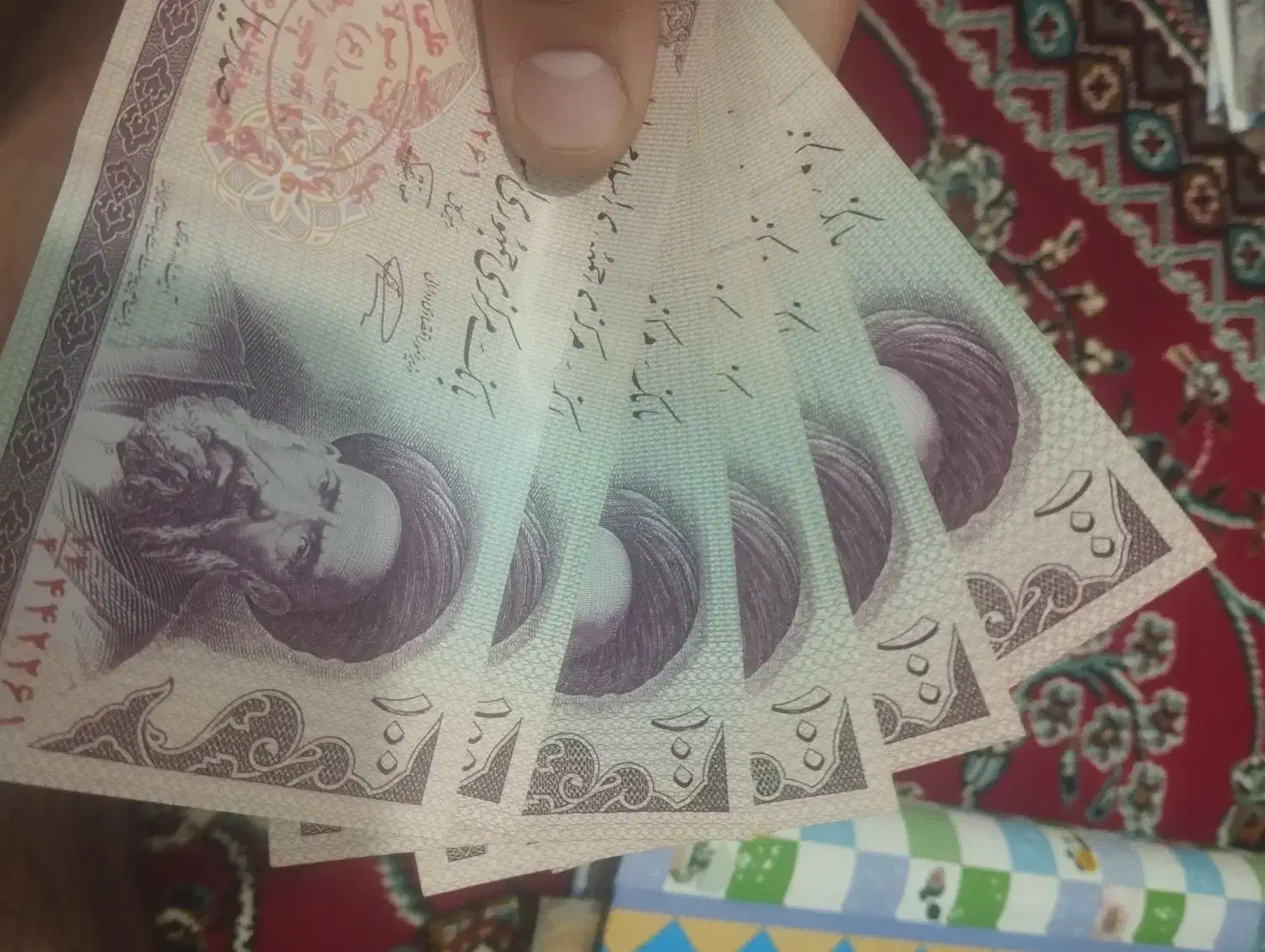 اسکناس کلکسیونی عطیقه|کلکسیون سکه، تمبر، اسکناس|زابل, |دیوار