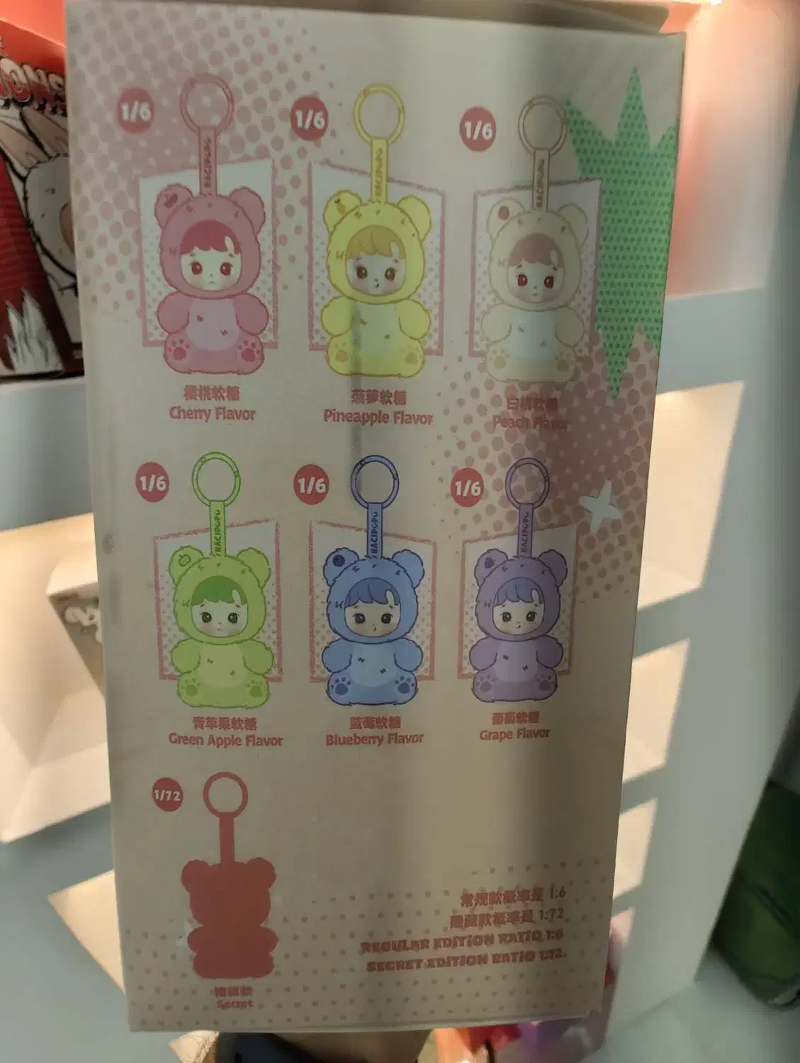 عروسک شانسی هاچی پوپو|اسباب‌بازی بچه|بیرجند, |دیوار