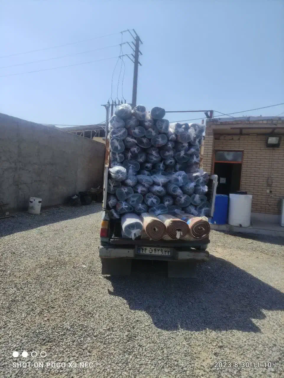 قالیشویی  ملی|خدمات نظافت|قم, بیانی|دیوار