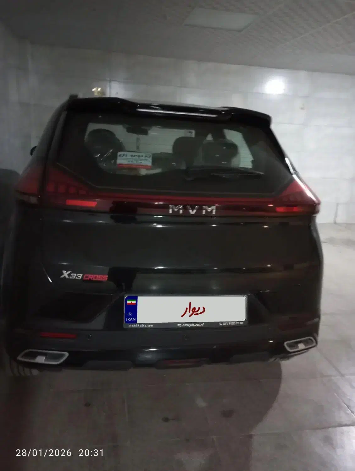 ماشین x33 pro cross|خودرو سواری و وانت|شیراز, ابیوردی|دیوار
