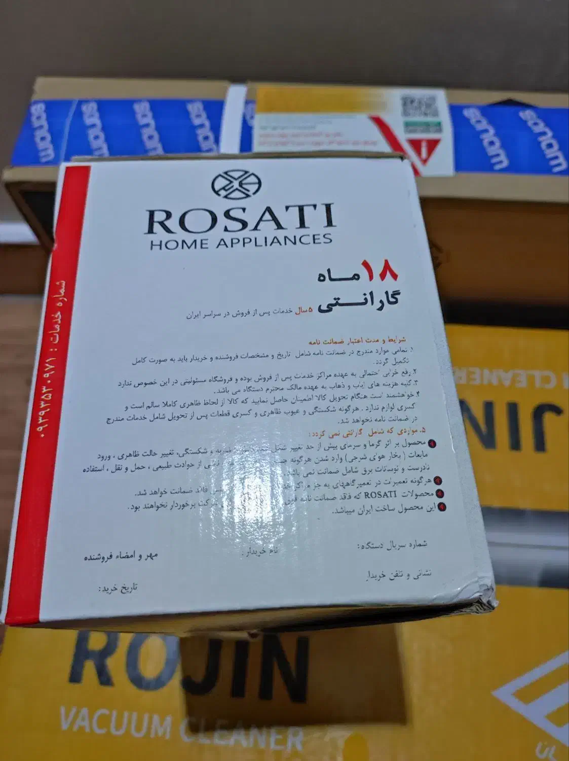 اتو|اتو و لوازم اتو|مینودشت, |دیوار