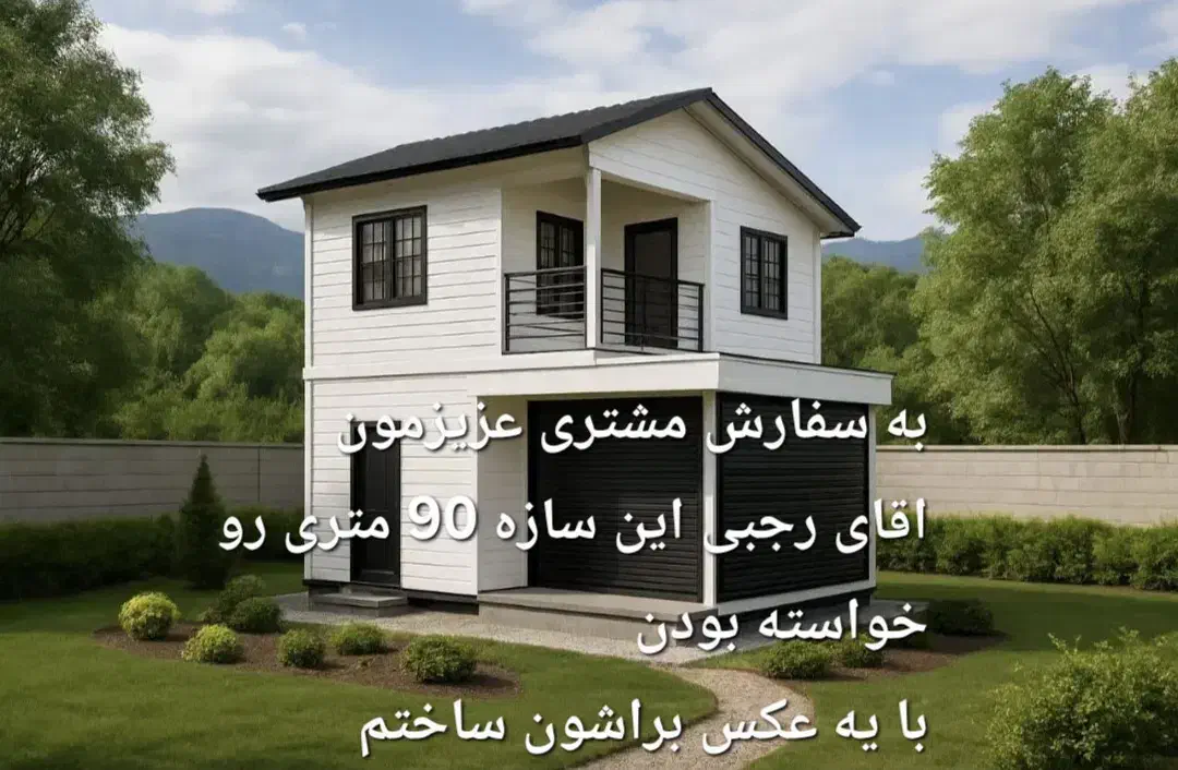 سویسی|فروش خانه و ویلا|رودبار, |دیوار