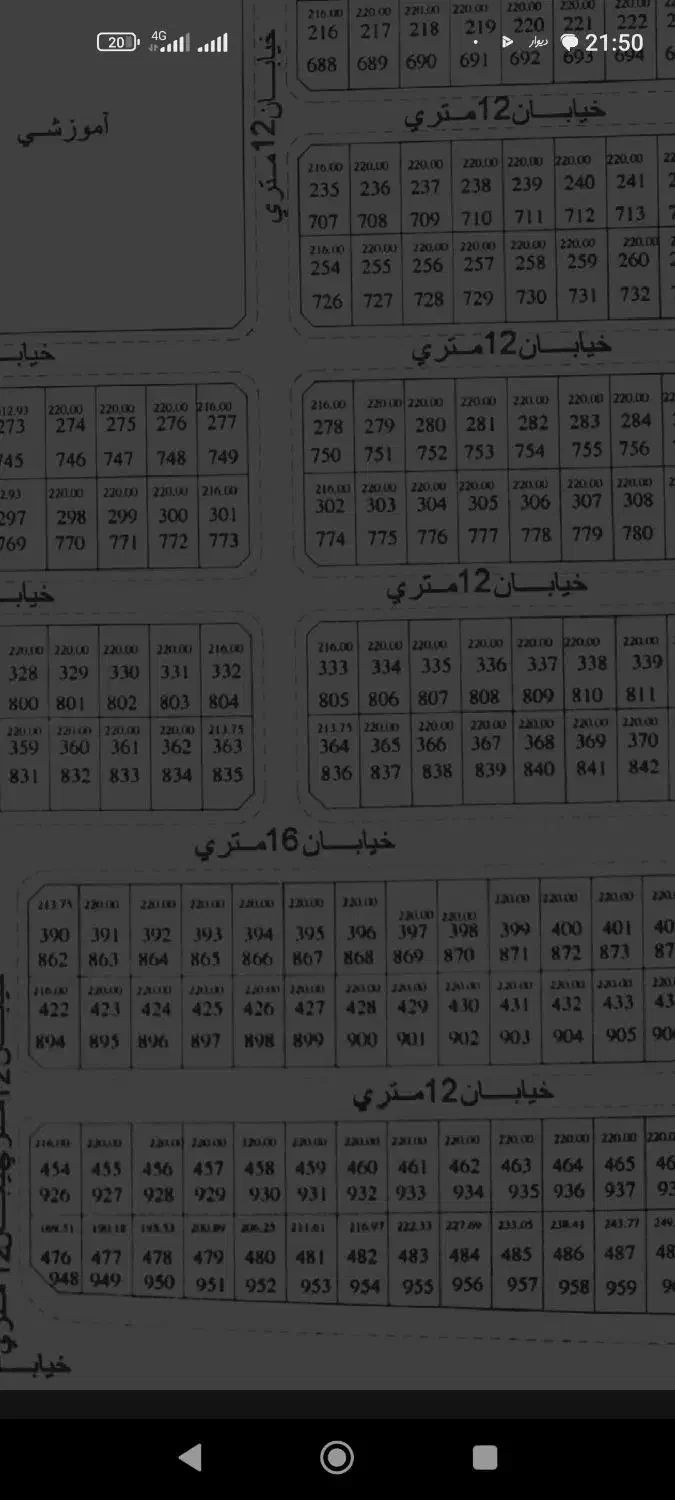 زمین تجاری مسکونی پشت بیمارستان 6دانگ|فروش زمین و ملک کلنگی|کنارک, |دیوار
