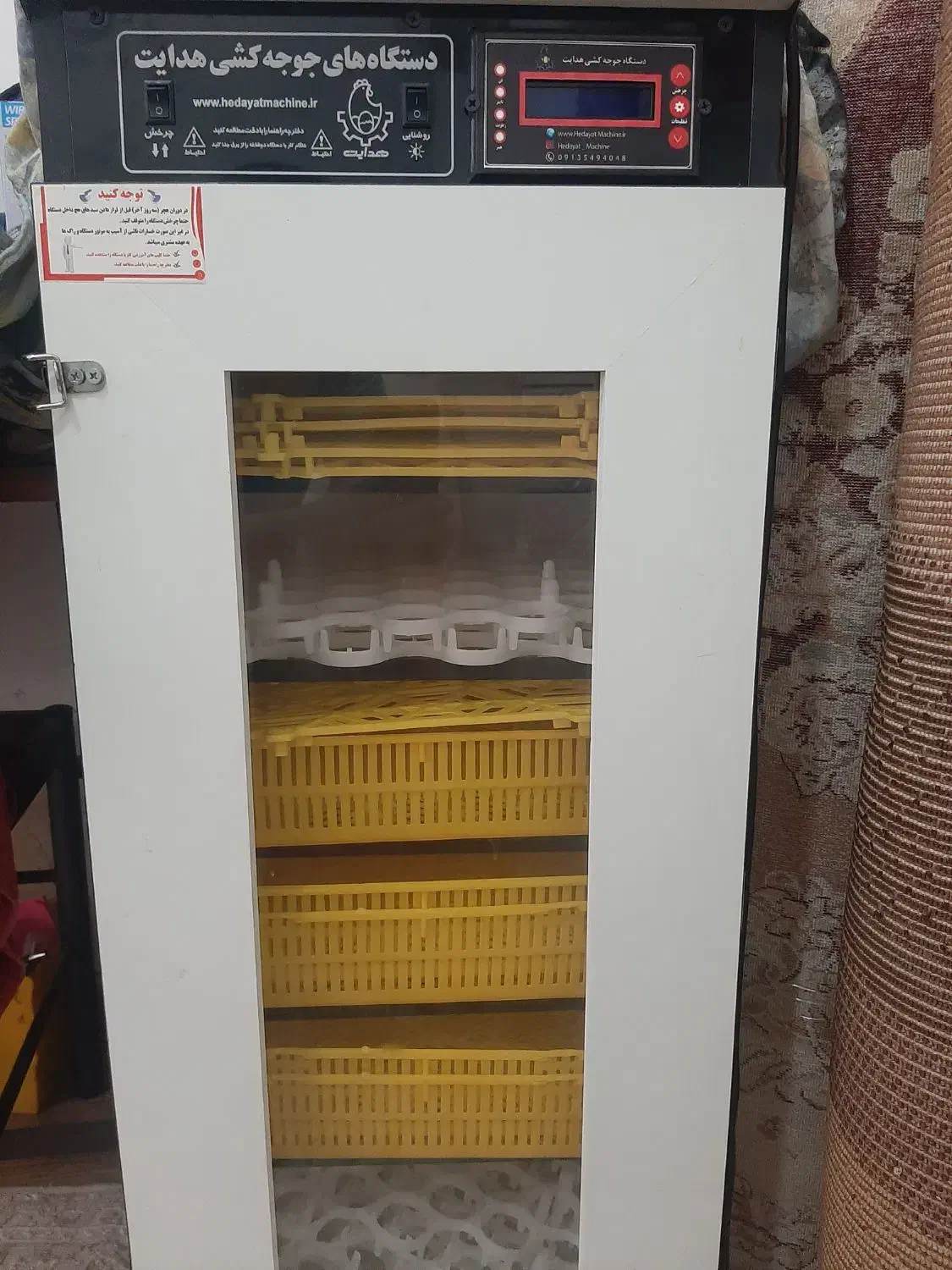 دستگاه جوجه کشی ۲۱۰ تایی هدایت|لوازم جانبی حیوانات|آستانه اشرفیه, |دیوار