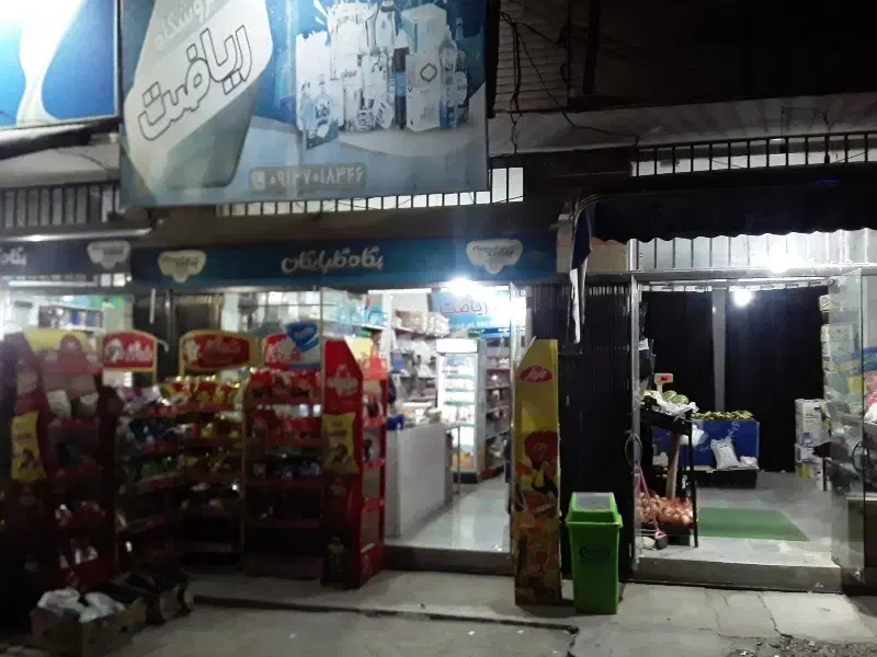 مغازه فروشی|فروش مغازه و غرفه|گلپایگان, |دیوار