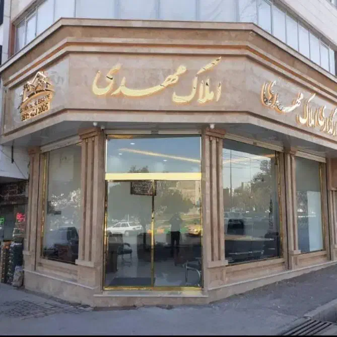 گروه سنگ کاری نمای ساختمان در گلبهار چناران بومه|خدمات پیشه و مهارت|گلبهار, شهر جدید گلبهار|دیوار