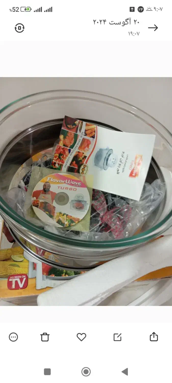 هواپز|اجاق گاز و لوازم برقی پختوپز|نیشابور, شهرک رضوی|دیوار