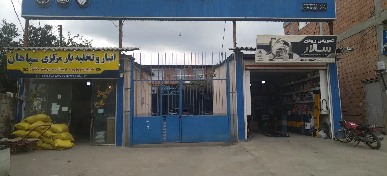 مکانیک وجلوبندی ساز ماهر ونیمه ماهر|استخدام صنعتی، فنی، مهندسی|بهشهر, |دیوار