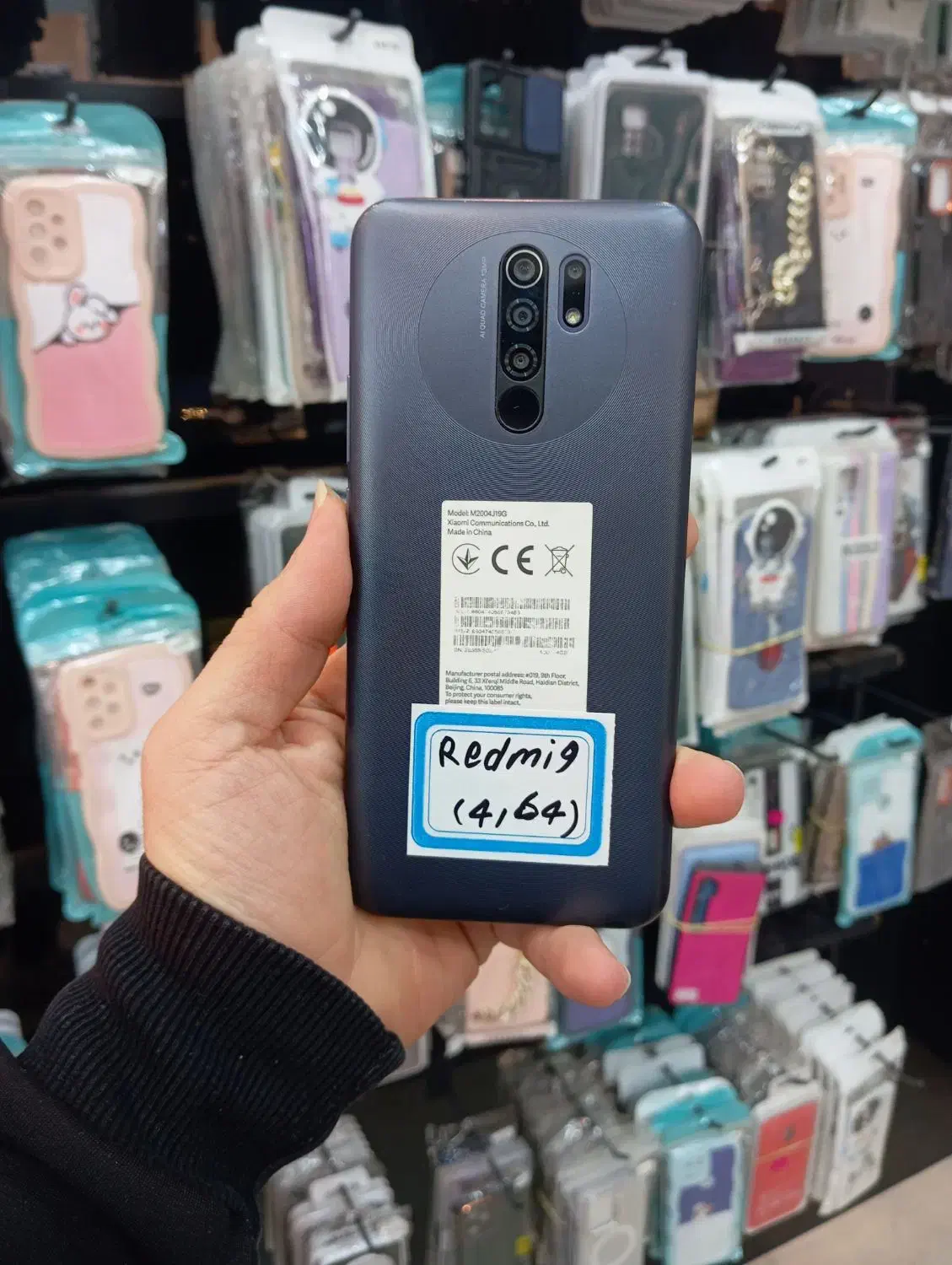 Redmi9(4/64)|موبایل|شاهین‌شهر, حافظ جنوبی|دیوار