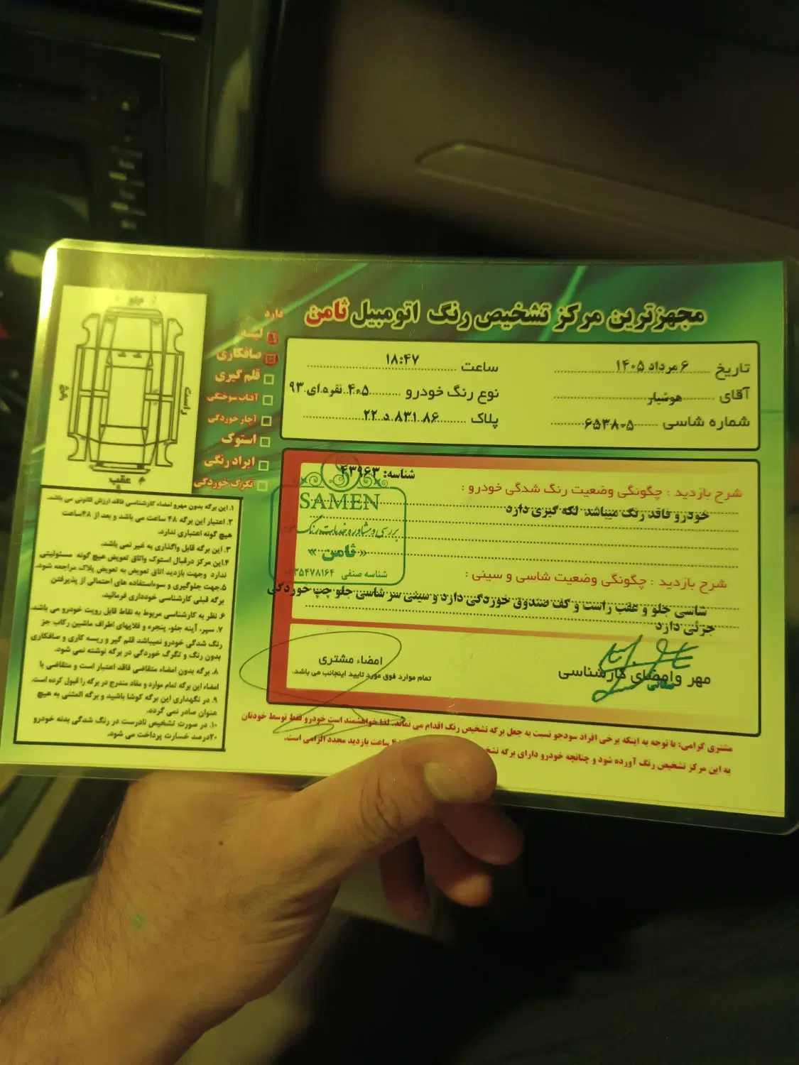 پژو 405|خودرو سواری و وانت|سمنان, |دیوار