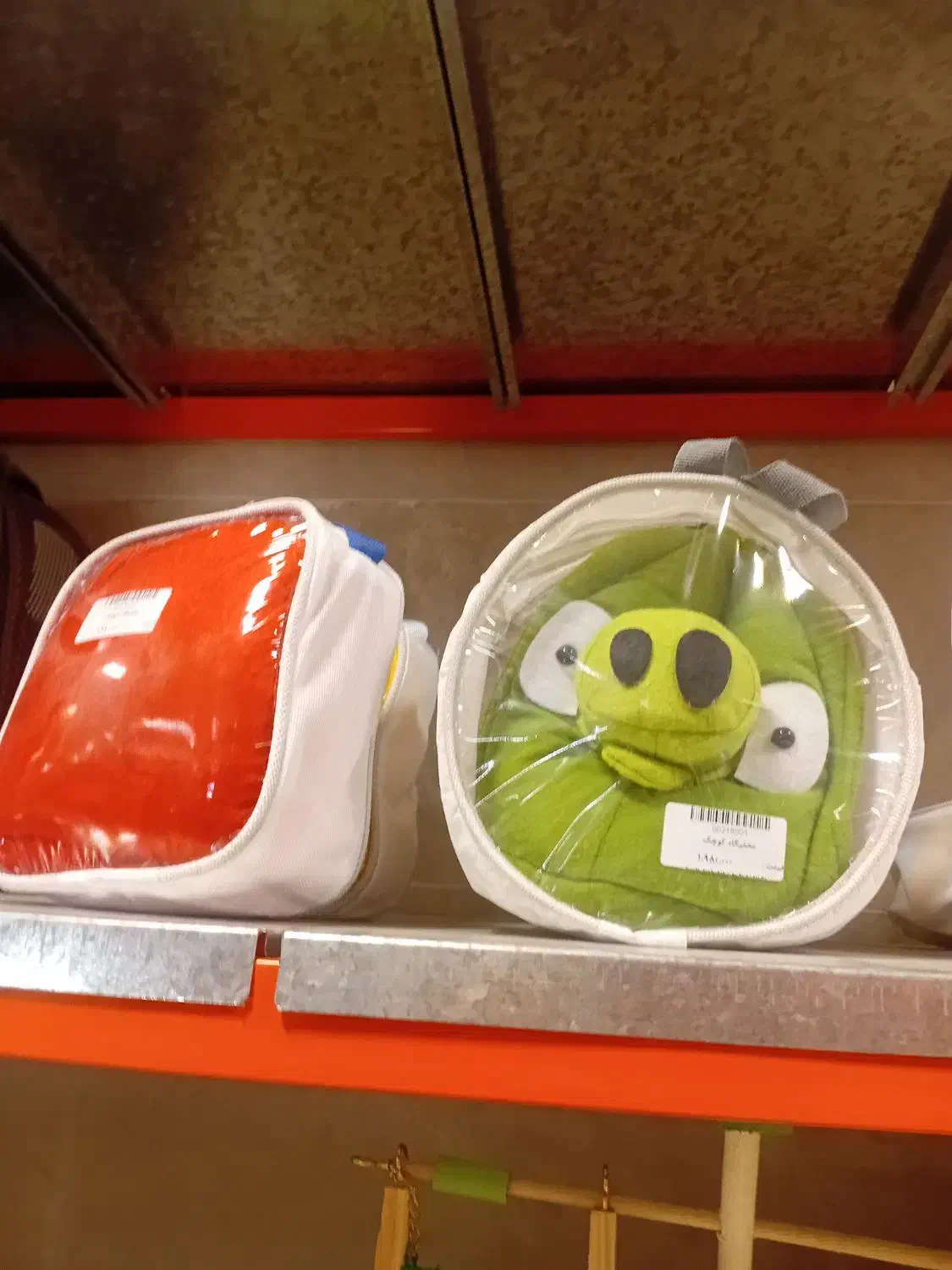 مخفیگاه،خوراک و لوازم جانبی، تشویقی|لوازم جانبی حیوانات|رباط‌کریم, رباط‌کریم|دیوار