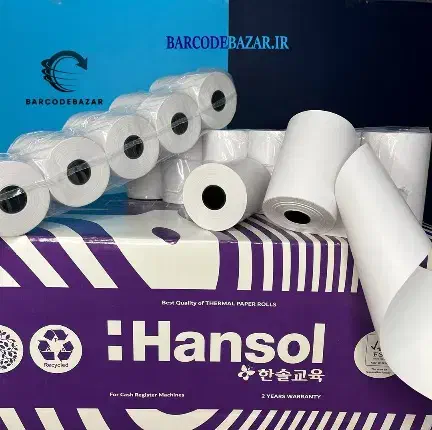 رول پرینتر هانسول و رول کارتخوان|لوازم التحریر|قم, زنبیل آباد|دیوار