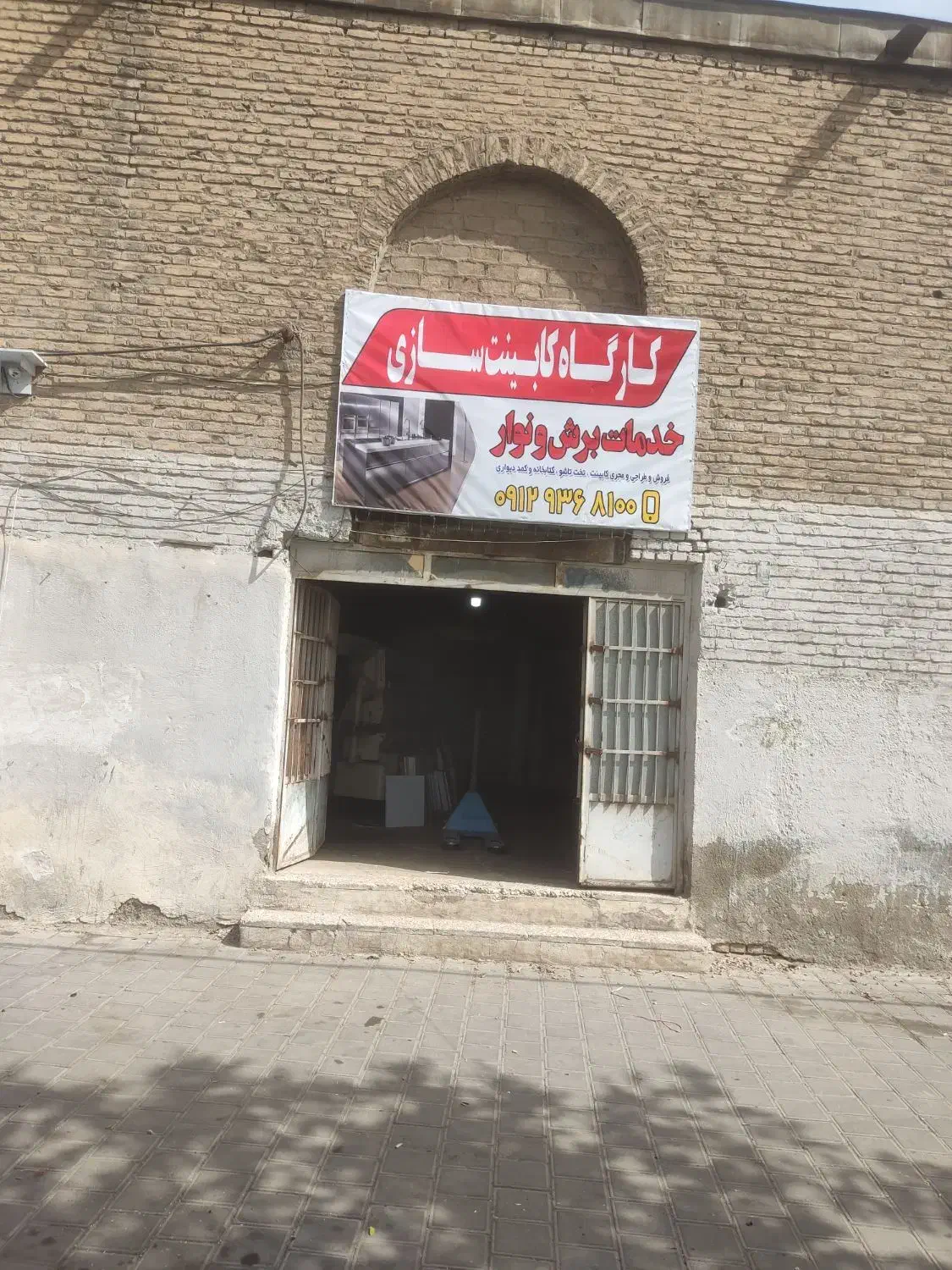 کارگاه کابینت سازی|استخدام صنعتی، فنی، مهندسی|تهران, شکیبا|دیوار