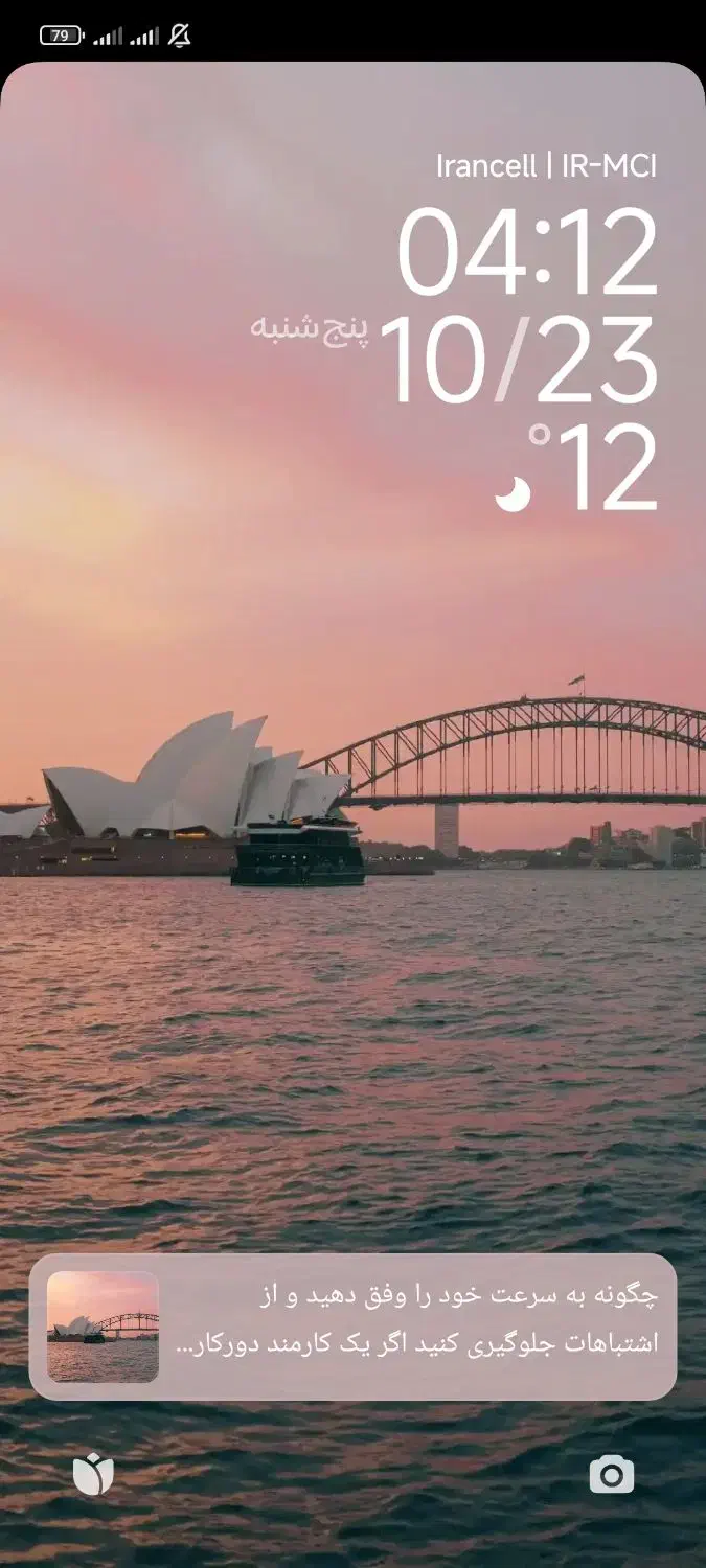 تاکسی گردشگری و تور . درون شهری|خدمات حمل و نقل|چابهار, |دیوار