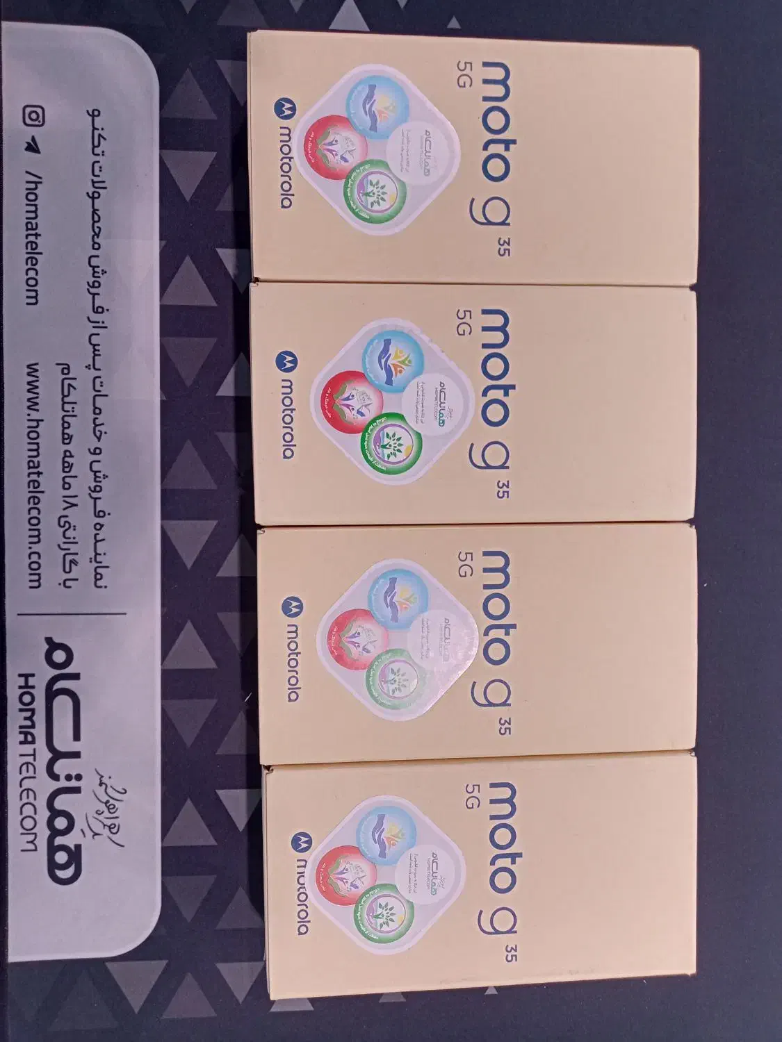 Motorola G35 5G 256|موبایل|اصفهان, چرخاب|دیوار