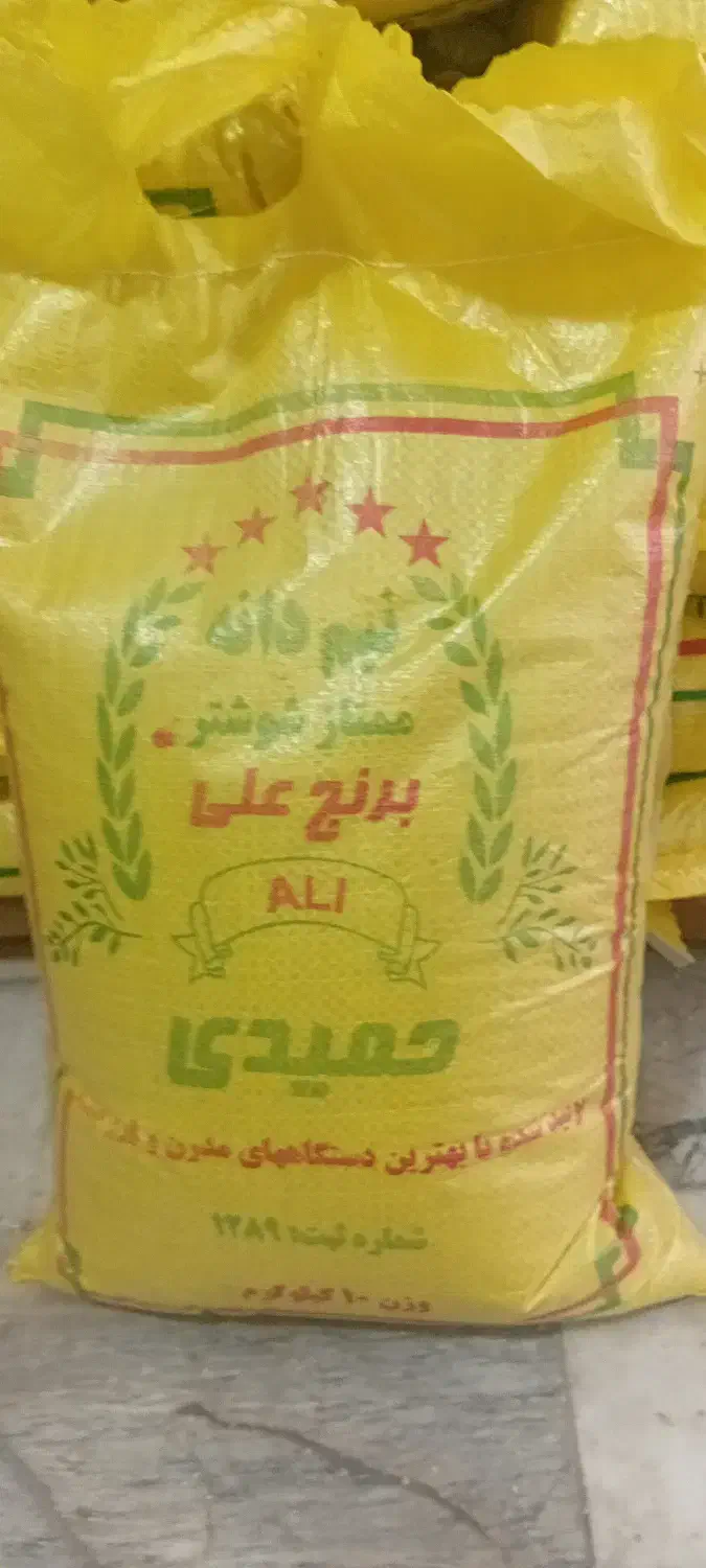 برنج و موادغذایی|خوردنی و آشامیدنی|الیگودرز, |دیوار