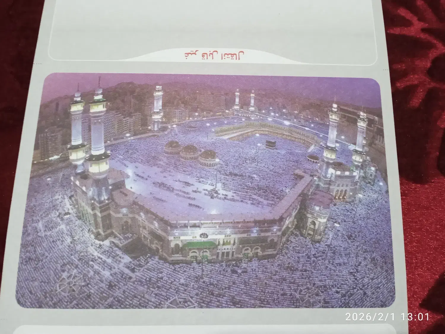 فروش فیش عمره|تور و چارتر|خاش, |دیوار