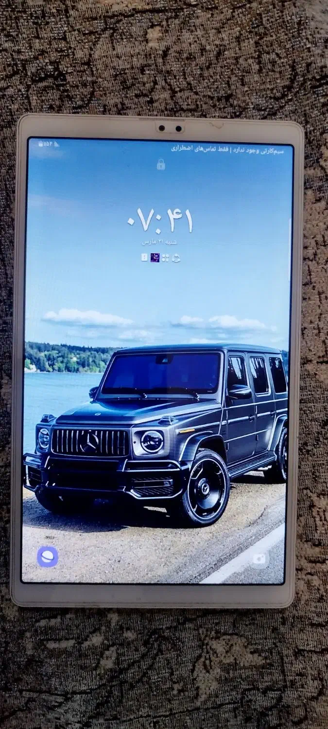 تبلت a7letiدر حد نو|تبلت|مشهد, وحید|دیوار