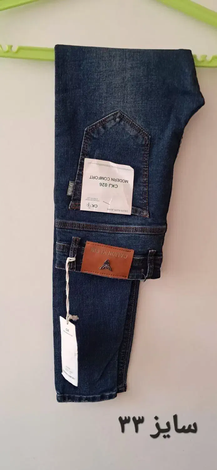 شلوار لی|لباس|مشگین شهر, |دیوار