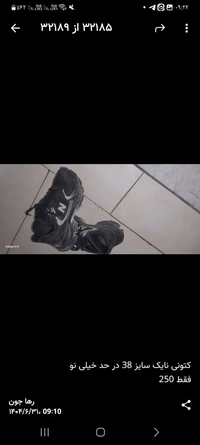 کفش .کتونی.مانتو .شومیز|لباس|کهریزک, |دیوار