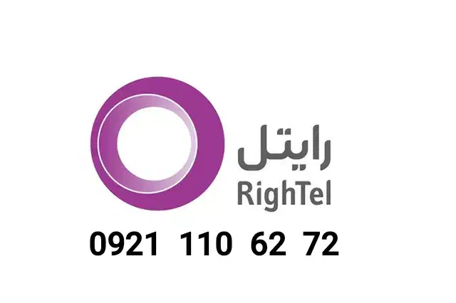 0921.110.62.72|سیم‌کارت|تهران, شهرک ولیعصر شمالی|دیوار