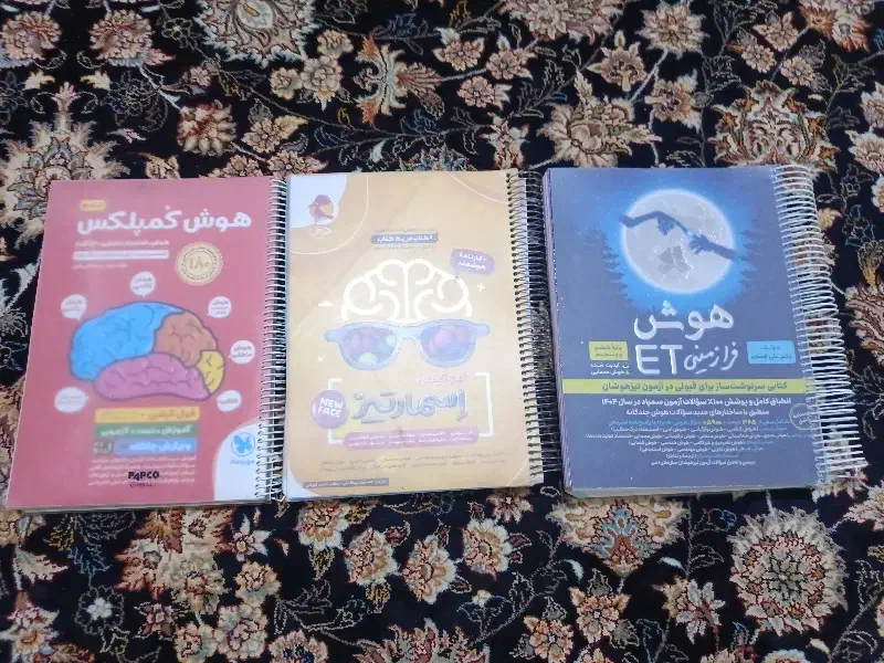 کتاب ششم|کتاب و مجله آموزشی|یاسوج, |دیوار