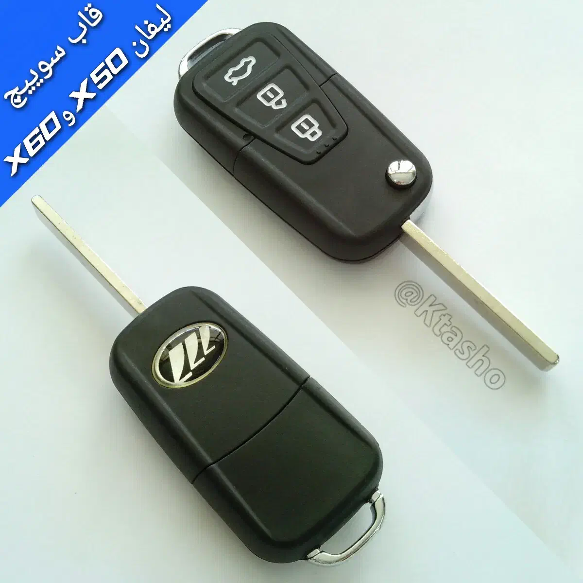 گم شده|اشیا|مشهد, سجاد شهر|دیوار