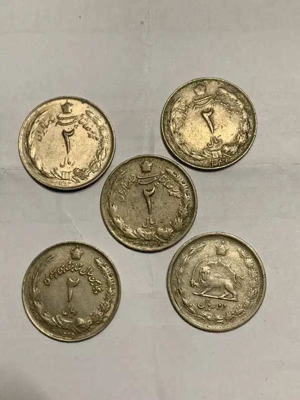 سکه های جدید و قدیم|کلکسیون سکه، تمبر، اسکناس|شیراز, پارک آزادی|دیوار