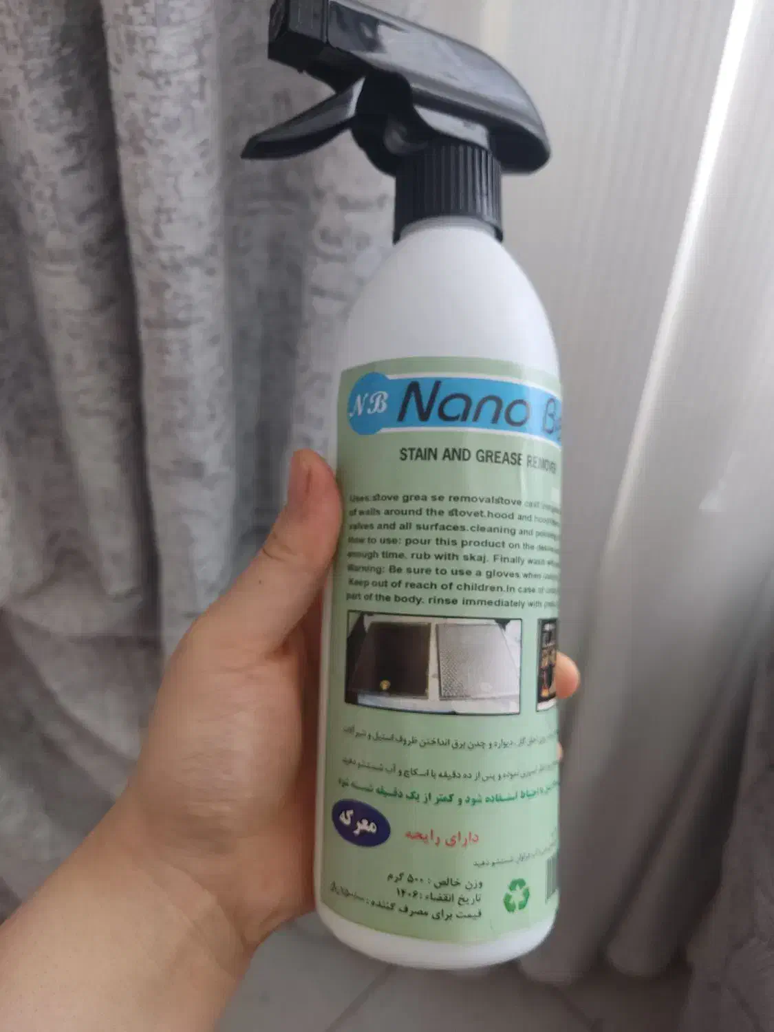 اسپری چربی زدای نانو|مواد شوینده و دستمال کاغذی|الوند, |دیوار