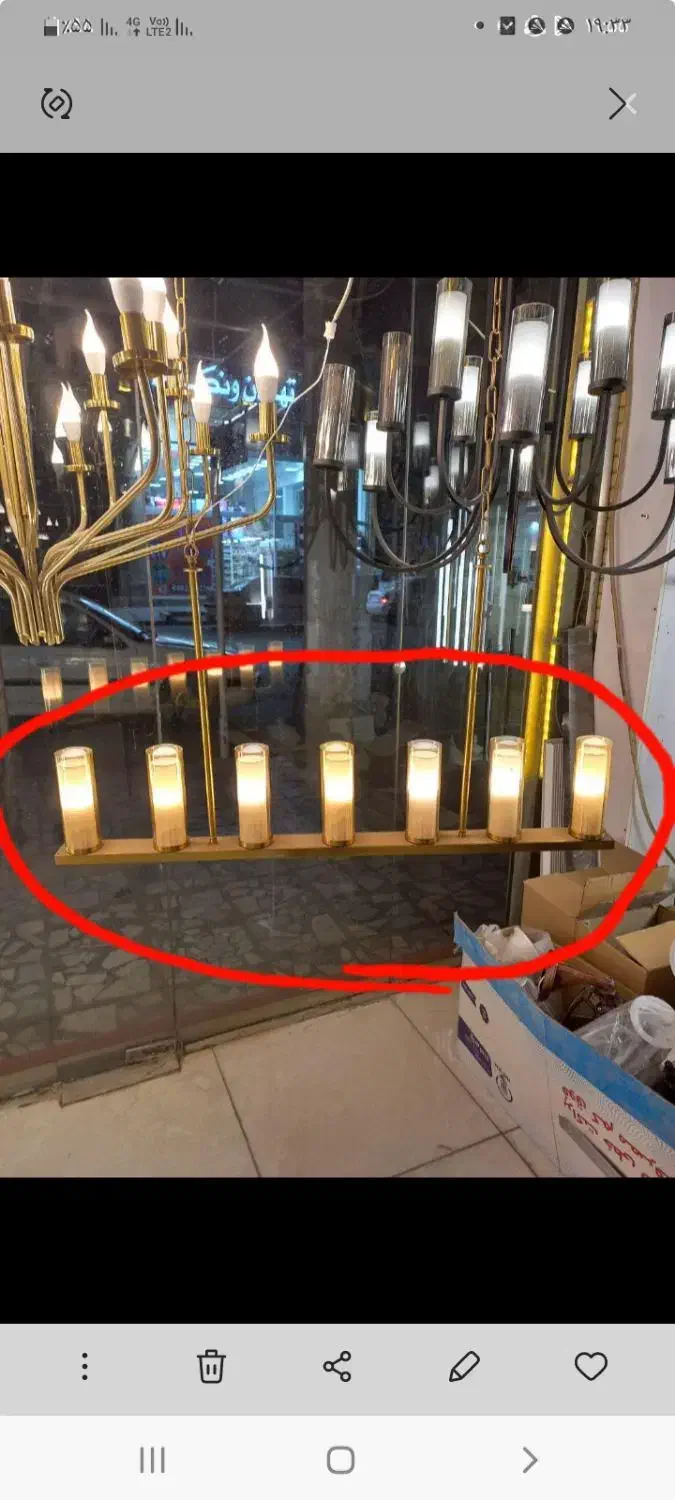 لوستر نو|لوستر و چراغ آویز|زاهدان, |دیوار