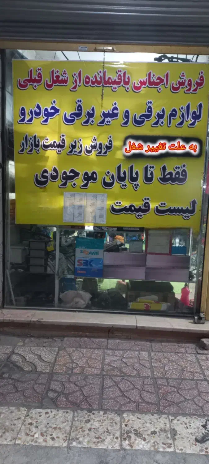 استارت۲۰۶  بالابرشیشه  موتور فن  دسته راهنما|قطعات یدکی و لوازم جانبی|اسلام‌شهر, شهرک قائمیه|دیوار