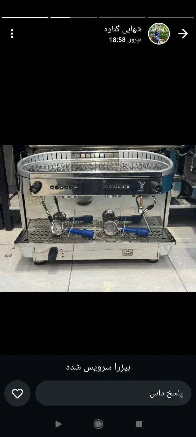 اسپرسوساز آسیاب|کافی‌شاپ و رستوران|برازجان, |دیوار