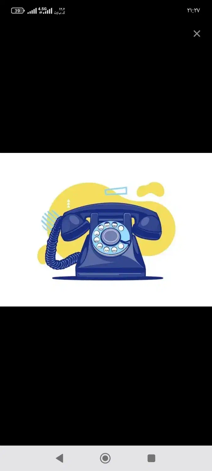 خط ثابت محدود اندیشه.زیباشهر،کوی دانشگاه،امیرکبیر|تلفن رومیزی|زنجان, |دیوار