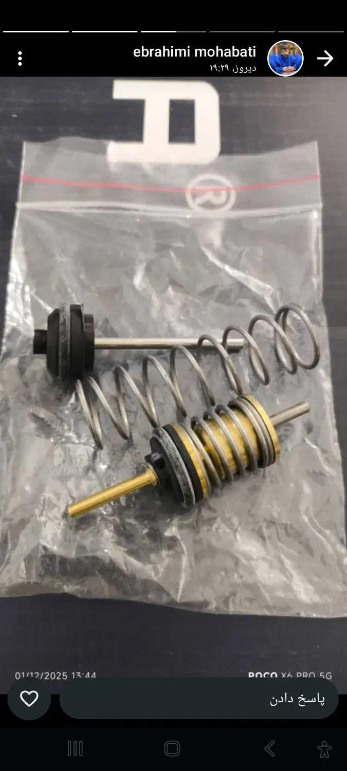 قطعات پکیج اسپلیت ایران و بوتان|عمدهفروشی|تهران, جیحون|دیوار