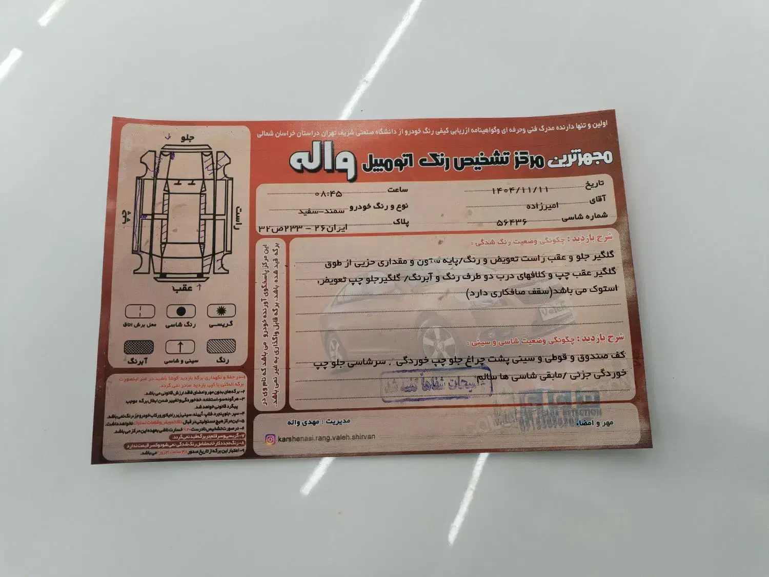 سمندال ایکس|خودرو سواری و وانت|شیروان (خراسان), |دیوار