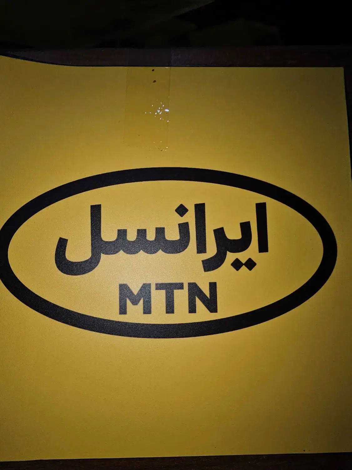 استخدام|استخدام بازاریابی و فروش|شاهین‌شهر, کوی مهدیه|دیوار