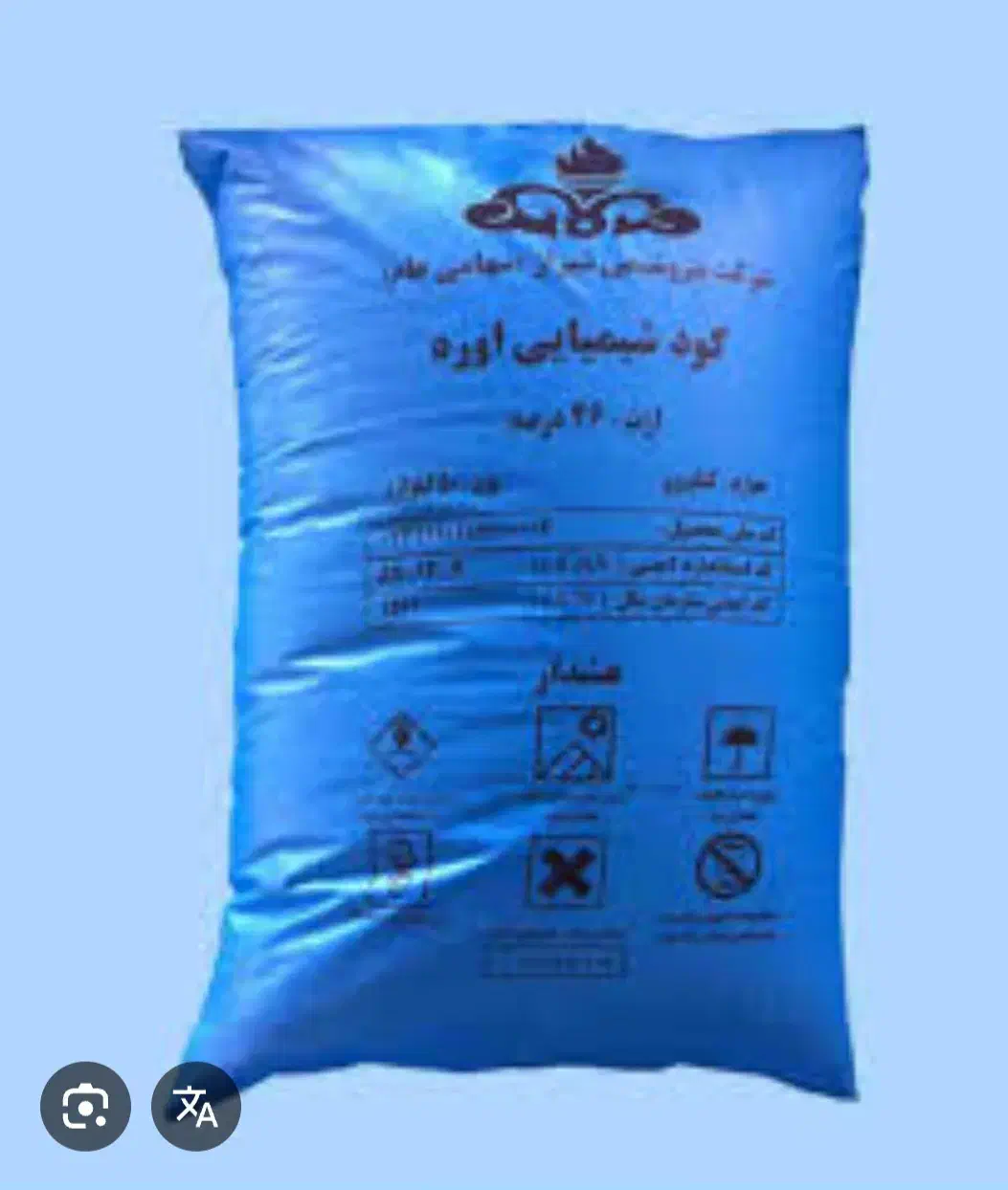 کود شیمیایی اوره|گل و گیاه طبیعی|شهرکرد, |دیوار