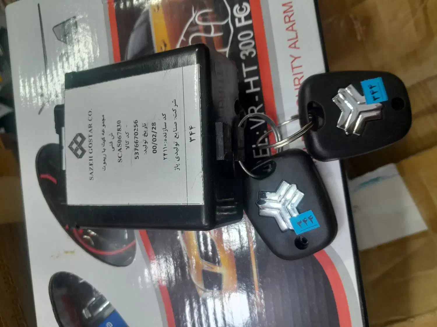 دزدگیر فابریک پراید سایپایی ۲ریموته با گارانتی|قطعات یدکی و لوازم جانبی|رشت, استقامت ۱|دیوار