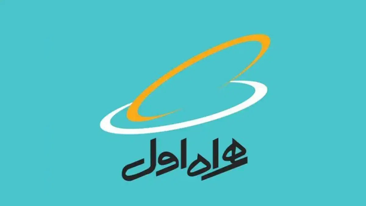 سیم کارت همراه اول|سیم‌کارت|محمدیه-قزوین, |دیوار