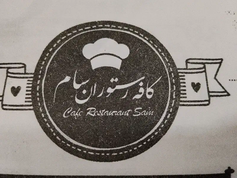 فست فود کار ماهر یا نیمه ماهر|استخدام خدمات فروشگاه و رستوران|سهند, |دیوار