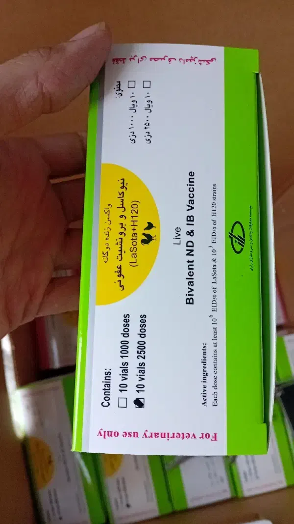 انواع واکسن حیوانات|لوازم جانبی حیوانات|شهریار, شهرک وائین|دیوار