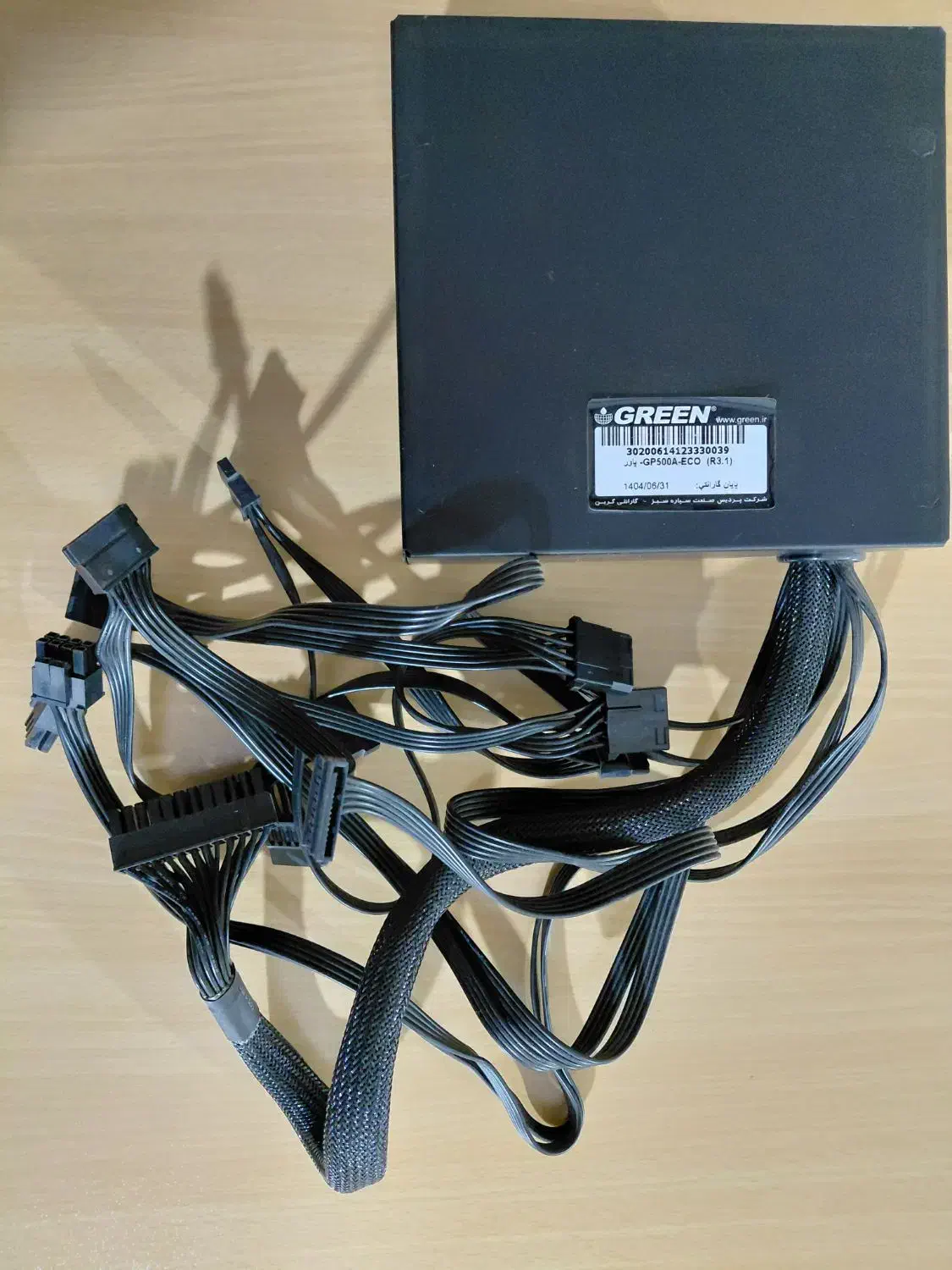 پاور گرین ۵۰۰ وات، کیبورد گرین باسیم|قطعات و لوازم جانبی رایانه|سنندج, |دیوار