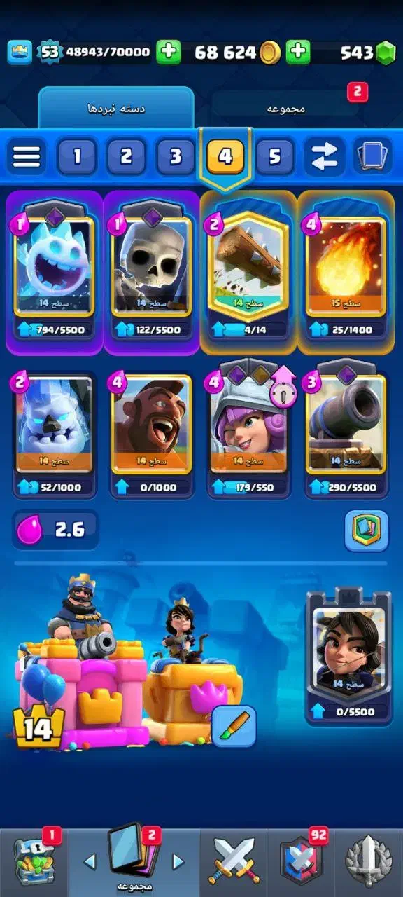 اکانت کلش رویال|کنسول، بازی ویدئویی و آنلاین|مشکیندشت, |دیوار